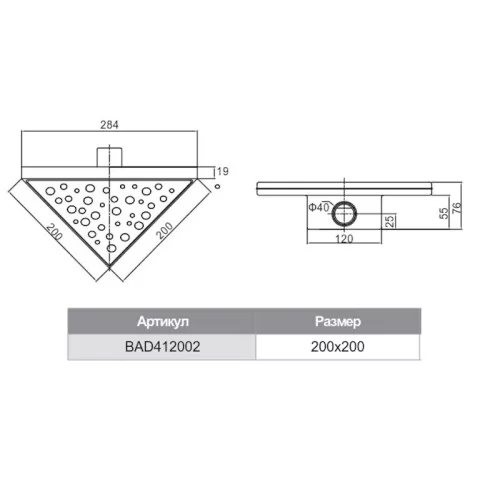 Душевой трап Tim BAD412002 нержавеющая сталь Душевой трап Tim BAD412002 нержавеющая сталь
