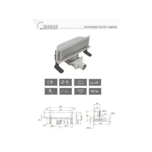 Душевой трап Tim ZSt.1151.3002 нержавеющая сталь Душевой трап Tim ZSt.1151.3002 нержавеющая сталь