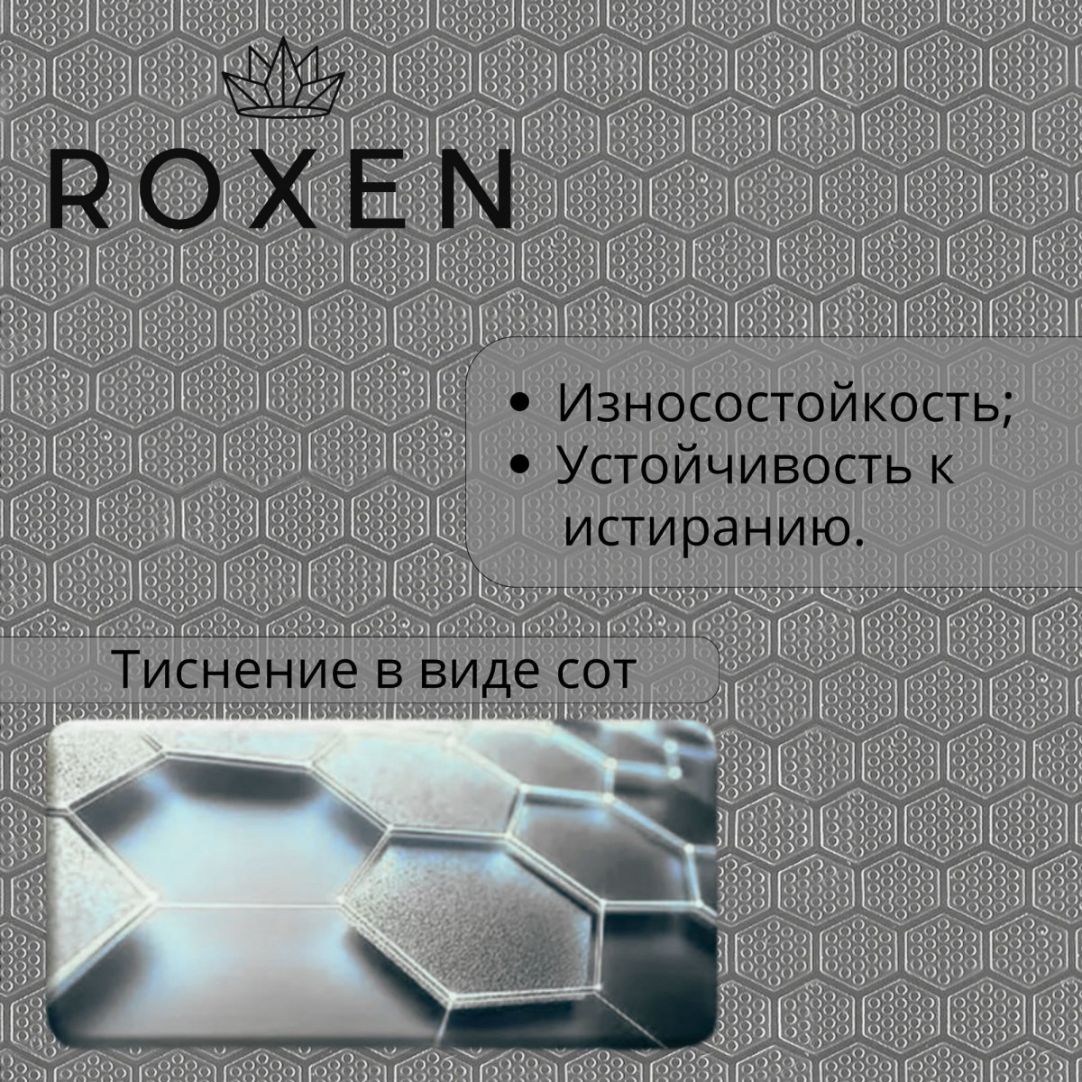 Кухонная мойка Roxen Stage 560250-60-S 60x48 сатин Кухонная мойка Roxen Stage 560250-60-S 60x48 сатин
