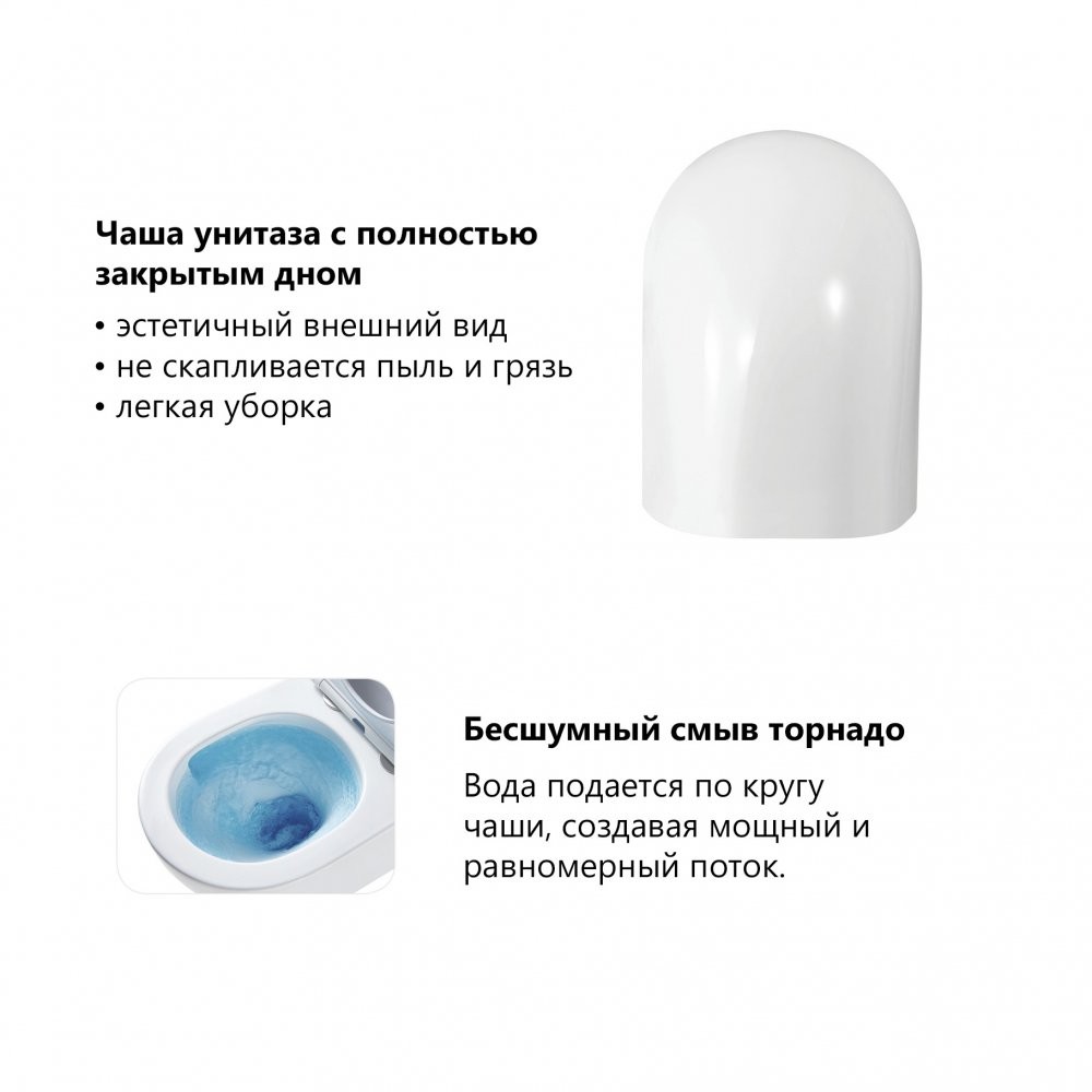 Унитаз подвесной Abber Bequem AC1131TC с закрытым дном Унитаз подвесной Abber Bequem AC1131TC с закрытым дном