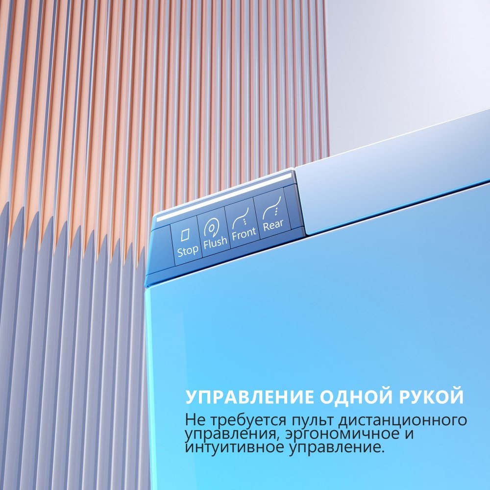 Электронный унитаз-биде Abber Bequem AC1120S 40x59 подвесной белый Электронный унитаз-биде Abber Bequem AC1120S 40x59 подвесной белый