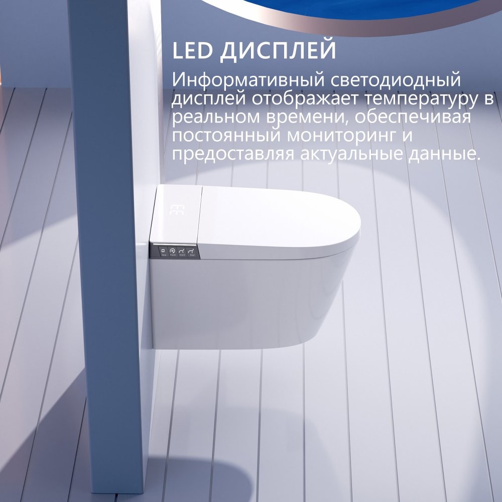 Электронный унитаз-биде Abber Bequem AC1120S 40x59 подвесной белый Электронный унитаз-биде Abber Bequem AC1120S 40x59 подвесной белый