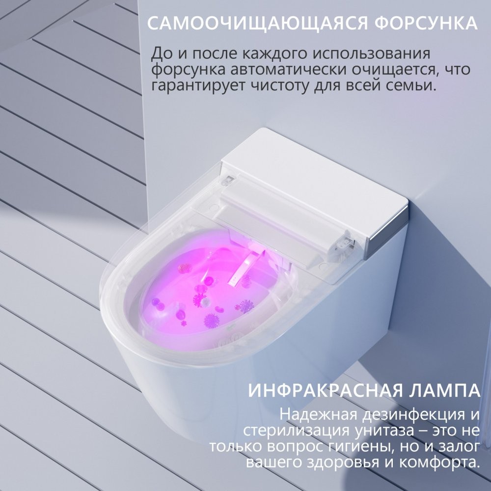 Электронный унитаз-биде Abber Bequem AC1120S 40x59 подвесной белый Электронный унитаз-биде Abber Bequem AC1120S 40x59 подвесной белый