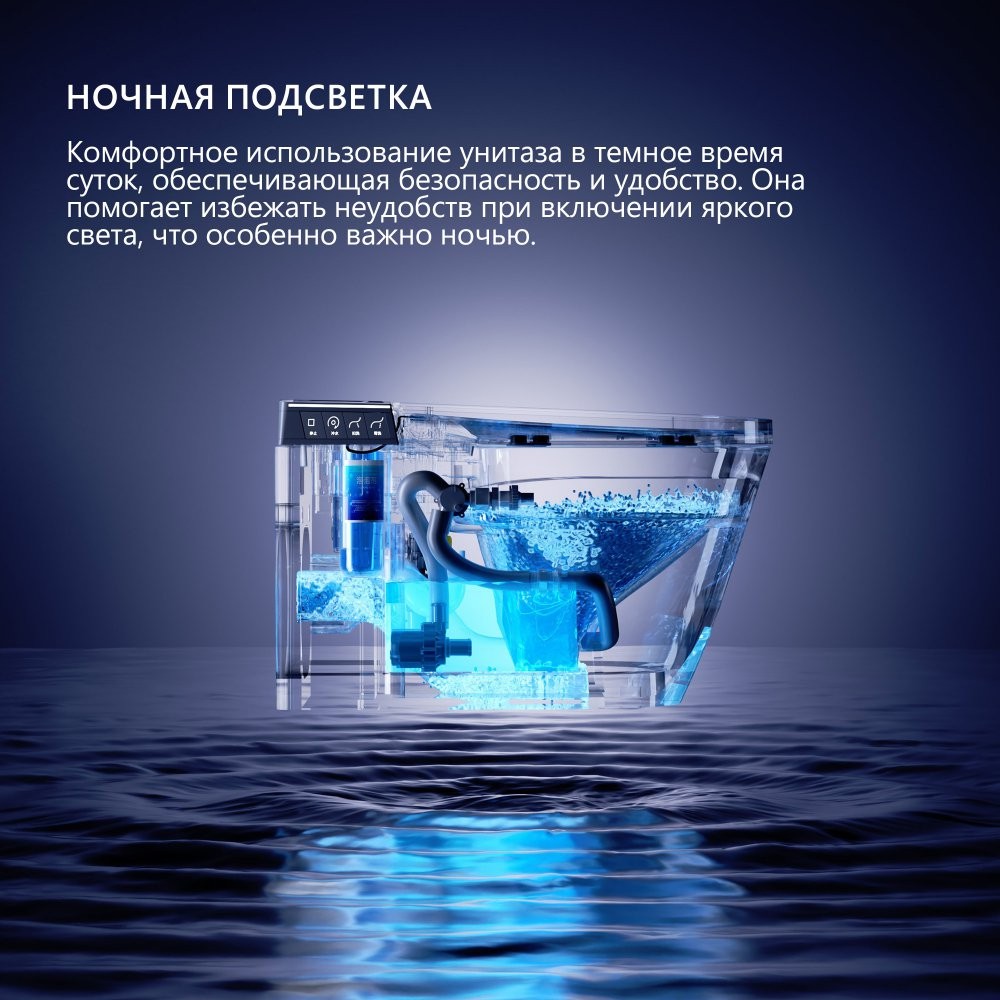 Электронный унитаз-биде Abber Bequem AC1120S 40x59 подвесной белый Электронный унитаз-биде Abber Bequem AC1120S 40x59 подвесной белый