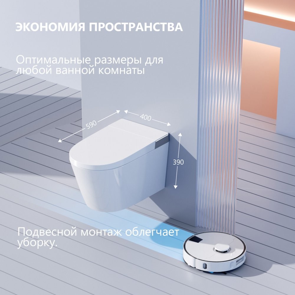 Электронный унитаз-биде Abber Bequem AC1120S 40x59 подвесной белый Электронный унитаз-биде Abber Bequem AC1120S 40x59 подвесной белый