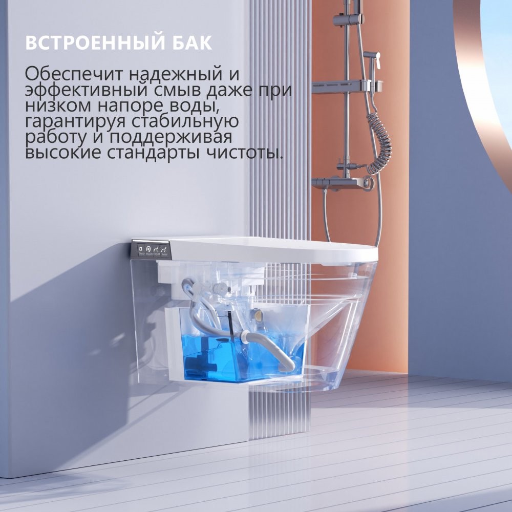 Электронный унитаз-биде Abber Bequem AC1120S 40x59 подвесной белый Электронный унитаз-биде Abber Bequem AC1120S 40x59 подвесной белый