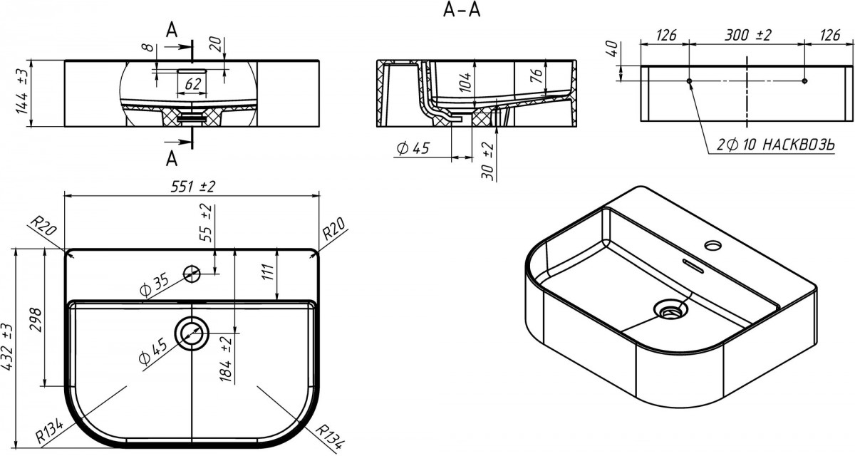 Умывальник Белюкс Атланта Ат-550 белый Умывальник Белюкс Атланта Ат-550 белый