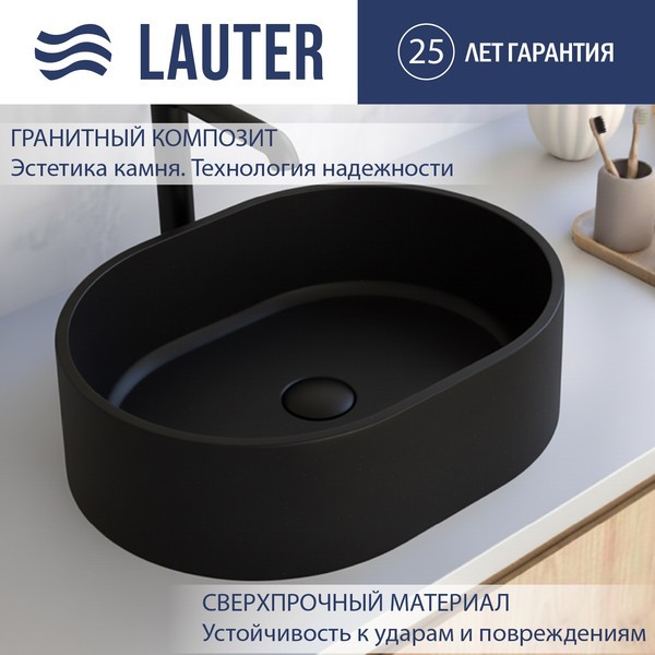 Умывальник Lauter Oliva 21O486DB (Deep Black) Умывальник Lauter Oliva 21O486DB (Deep Black)
