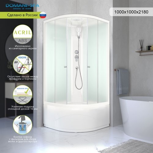 Душевая кабина Domani-Spa Delight Slim 110 High 100x100 сатин матированное стекло / белые стенки с крышей Душевая кабина Domani-Spa Delight Slim 110 High 100x100 сатин матированное стекло / белые стенки с крышей