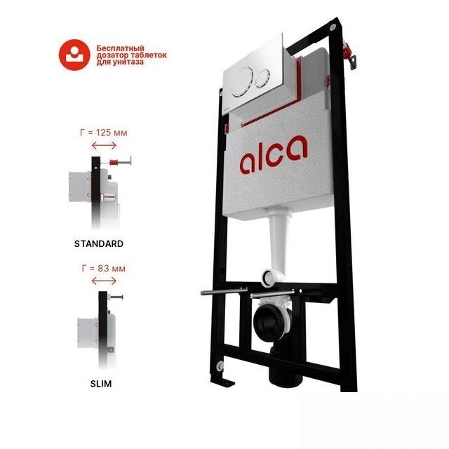Инсталляция для унитаза Alcaplast AM101/1120 Sadroмodul Инсталляция для унитаза Alcaplast AM101/1120 Sadroмodul