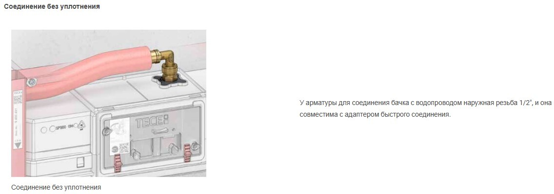 Инсталляция для унитаза Tece base kit с кнопкой хром 9400412 Инсталляция для унитаза Tece base kit с кнопкой хром 9400412