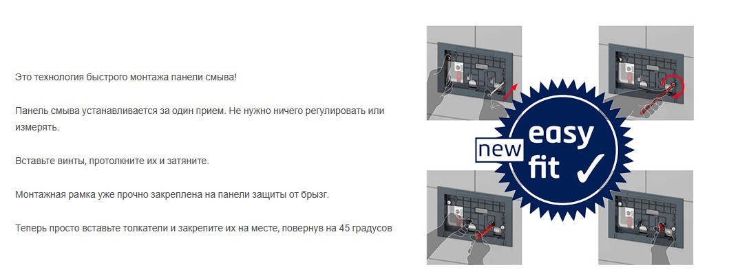 Инсталляция для унитаза Tece base kit с кнопкой хром 9400412 Инсталляция для унитаза Tece base kit с кнопкой хром 9400412