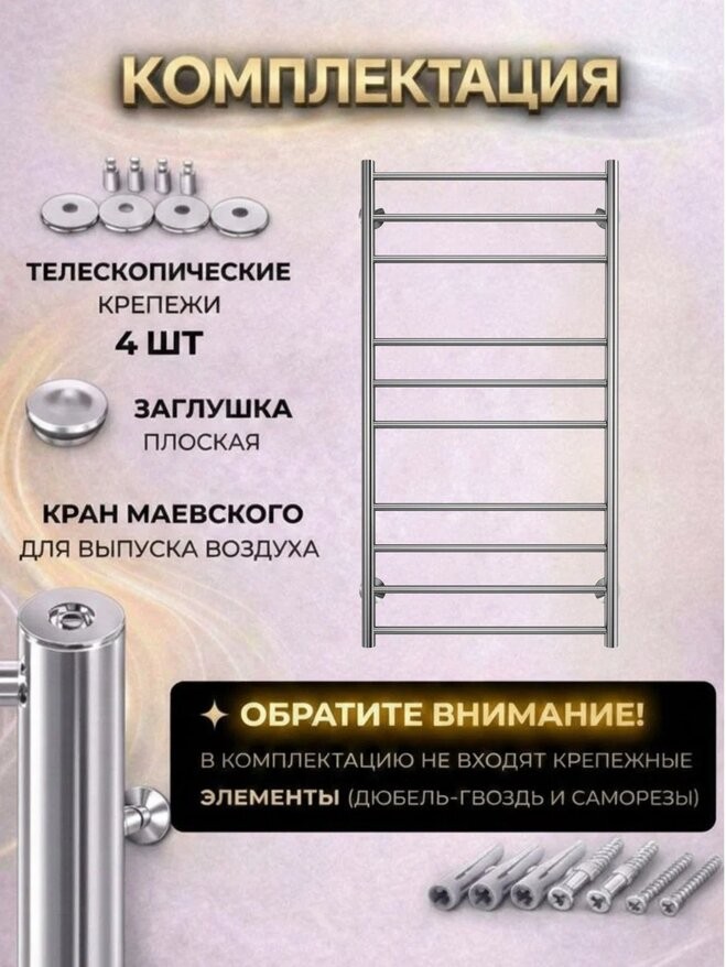 Полотенцесушитель водяной Terminus Аврора П10 500х1000 сатин Полотенцесушитель водяной Terminus Аврора П10 500х1000 сатин