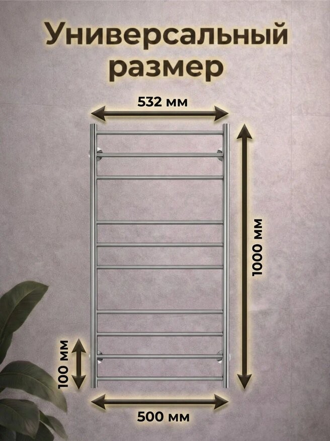 Полотенцесушитель водяной Terminus Аврора П10 500х1000 сатин Полотенцесушитель водяной Terminus Аврора П10 500х1000 сатин