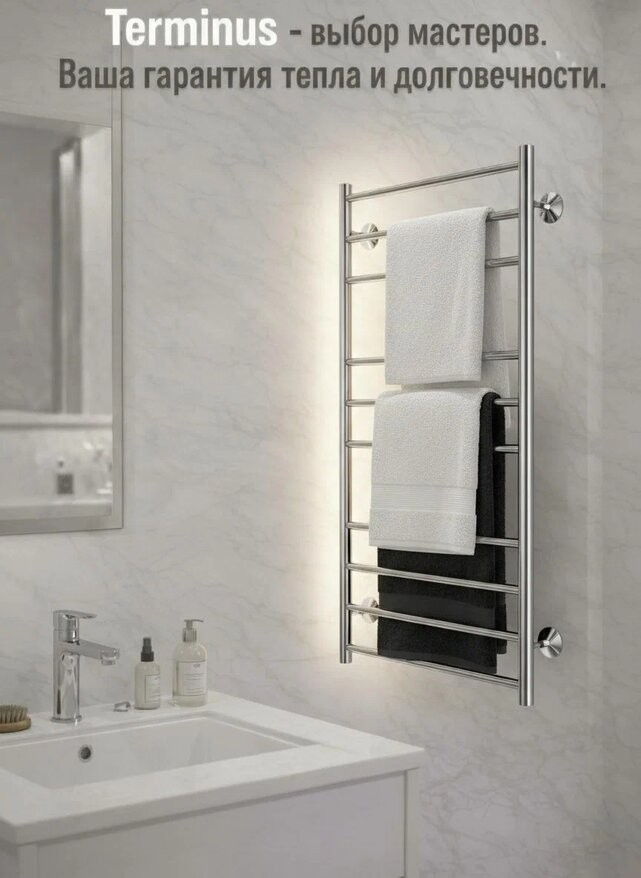 Полотенцесушитель водяной Terminus Аврора П10 500х1000 сатин Полотенцесушитель водяной Terminus Аврора П10 500х1000 сатин