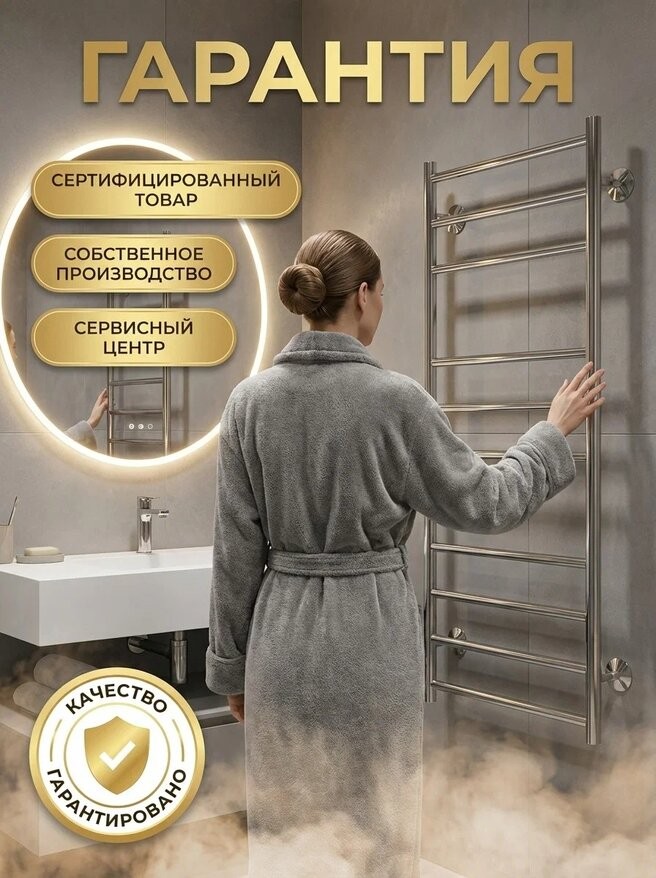 Полотенцесушитель водяной Terminus Аврора П10 500х1000 сатин Полотенцесушитель водяной Terminus Аврора П10 500х1000 сатин