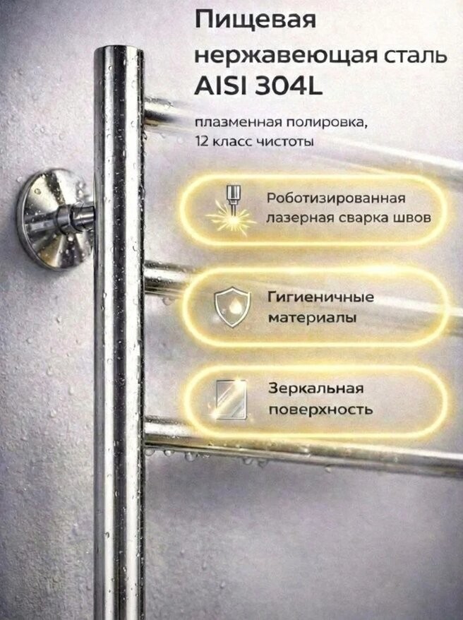 Полотенцесушитель водяной Terminus Анкона с полкой НР П8 500x801 Полотенцесушитель водяной Terminus Анкона с полкой НР П8 500x801