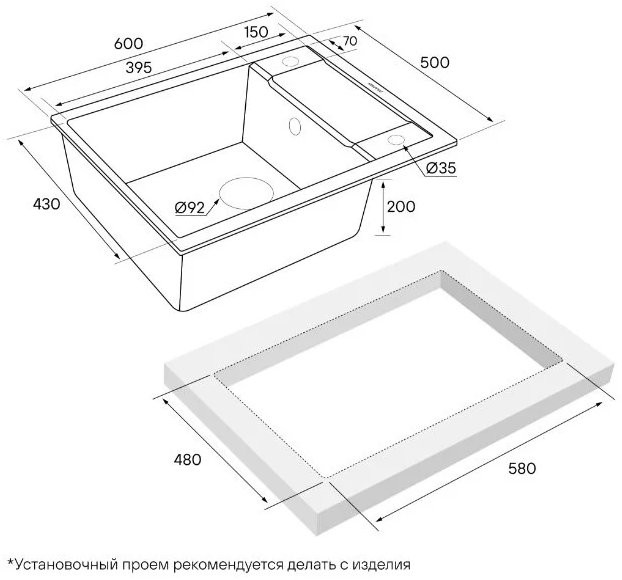 Мойка кухонная Paulmark Optimum PM216050-GRM 60x50 серый металлик Мойка кухонная Paulmark Optimum PM216050-GRM 60x50 серый металлик
