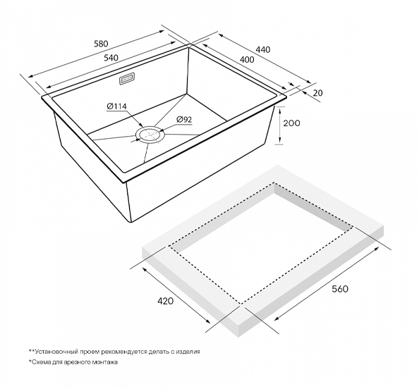 Мойка кухонная Paulmark Next-580 PM215844-BS хром Мойка кухонная Paulmark Next-580 PM215844-BS хром