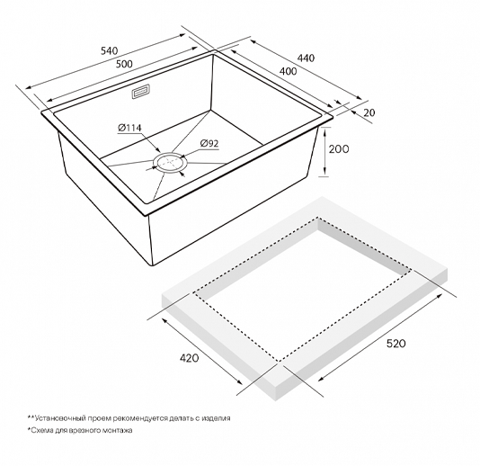 Мойка кухонная Paulmark Next-540 PM215444-BG брашированное золото Мойка кухонная Paulmark Next-540 PM215444-BG брашированное золото