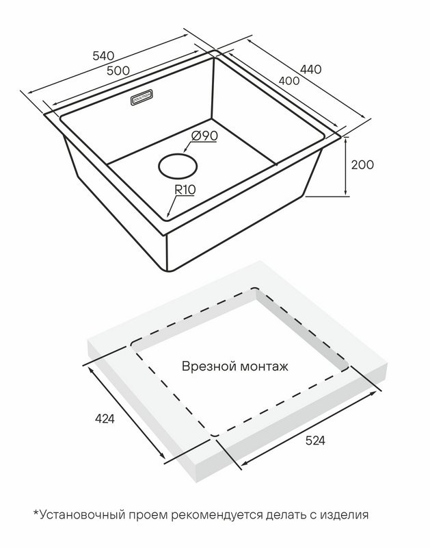 Мойка кухонная Paulmark Lassan 54 UNI 54x44 светлое золото Мойка кухонная Paulmark Lassan 54 UNI 54x44 светлое золото