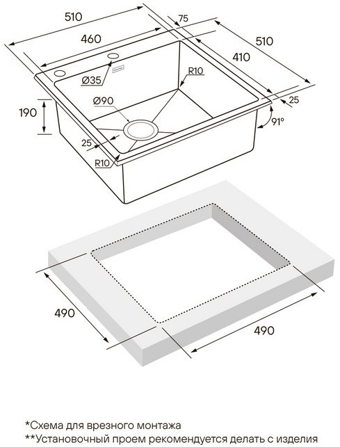 Мойка кухонная Paulmark Kroner-EDGE 51 PM775151-BG брашированное золото Мойка кухонная Paulmark Kroner-EDGE 51 PM775151-BG брашированное золото