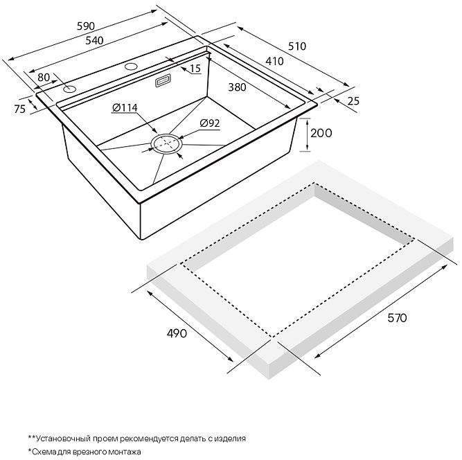 Мойка кухонная Paulmark Brim-Pro PM705951-BS сталь Мойка кухонная Paulmark Brim-Pro PM705951-BS сталь