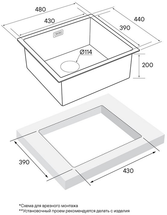 Мойка кухонная Paulmark ALLER 48 UNI PM804844-BG брашированное золото Мойка кухонная Paulmark ALLER 48 UNI PM804844-BG брашированное золото