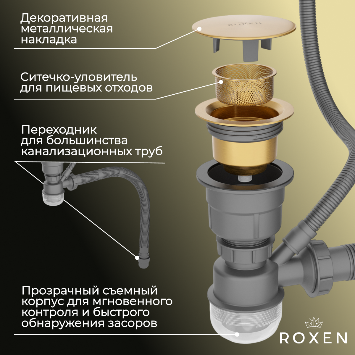 Мойка кухонная Roxen Simple 560220-50G-V 50x48 золото/вулканический песок Мойка кухонная Roxen Simple 560220-50G-V 50x48 золото/вулканический песок
