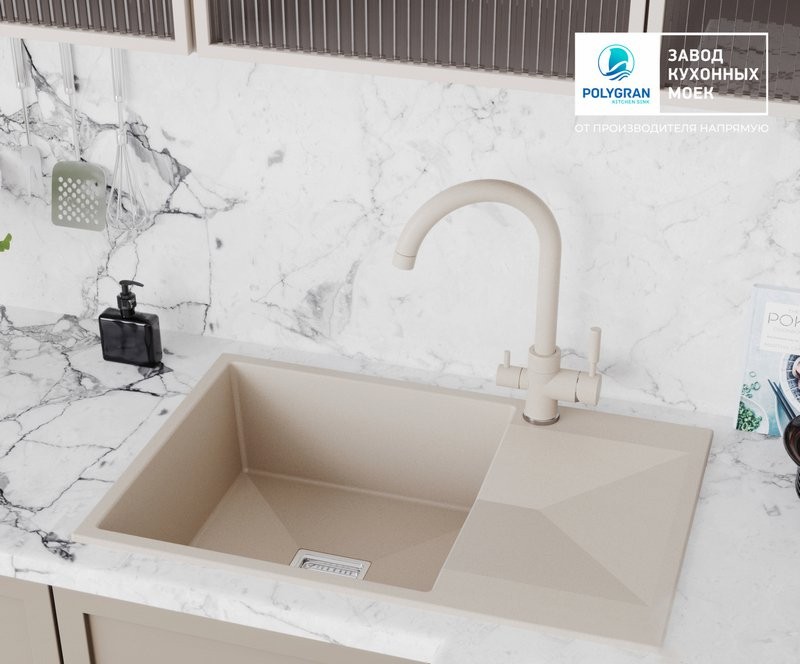 Мойка кухонная Polygran Blade 760 76x50 кремовый Мойка кухонная Polygran Blade 760 76x50 кремовый
