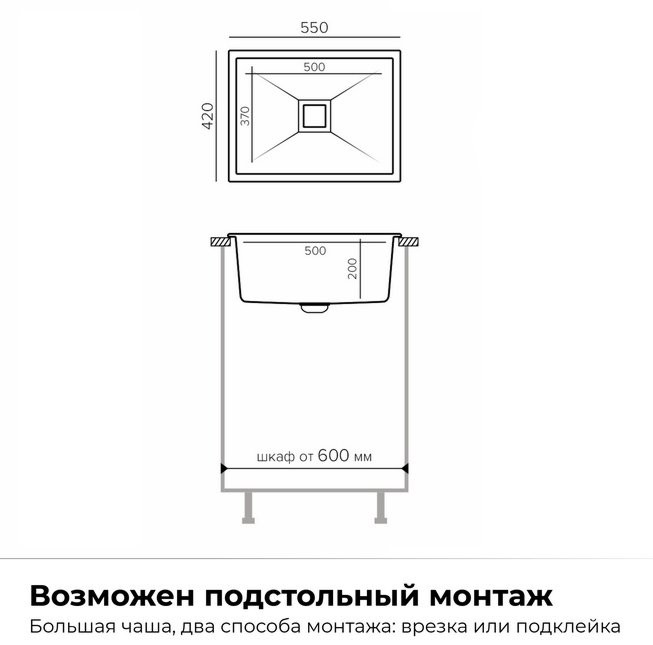 Мойка кухонная Polygran Blade 550 55x42 песочный Мойка кухонная Polygran Blade 550 55x42 песочный
