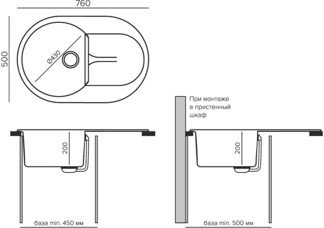 Мойка кухонная Polygran Atol 760 №316 76x50 космос Мойка кухонная Polygran Atol 760 №316 76x50 космос