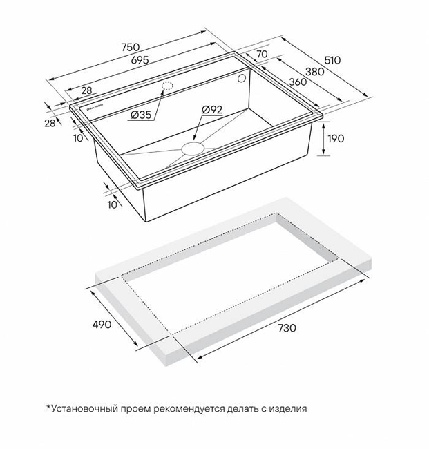 Мойка кухонная Paulmark STEPIA-750 PM117551-BLM 75x51 черный металлик Мойка кухонная Paulmark STEPIA-750 PM117551-BLM 75x51 черный металлик