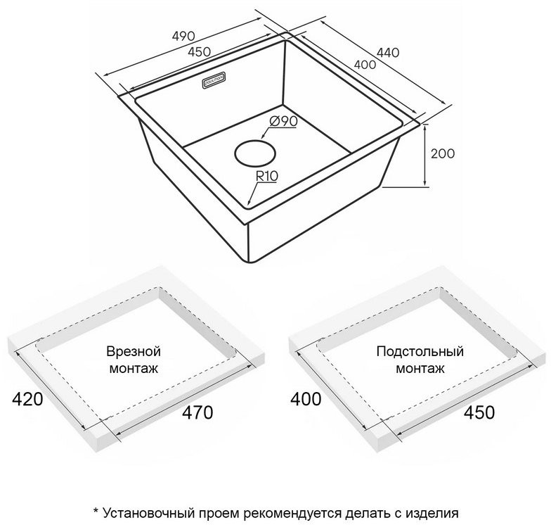 Мойка кухонная Paulmark LASSAN 49 UNI LA49-LG 49x44 светлое золото Мойка кухонная Paulmark LASSAN 49 UNI LA49-LG 49x44 светлое золото