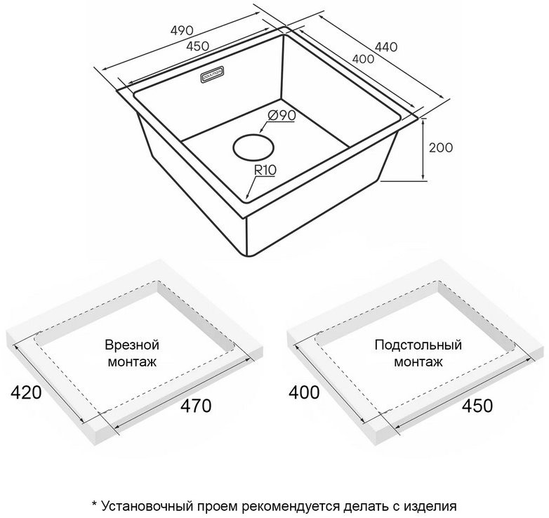 Мойка кухонная Paulmark LASSAN 49 UNI LA49-BS 49x44 брашированная сталь Мойка кухонная Paulmark LASSAN 49 UNI LA49-BS 49x44 брашированная сталь