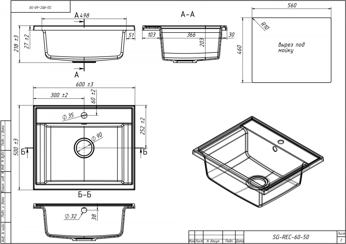 Мойка кухонная Белюкс SG-REC-DUO 8045 Светло-бежевый Мойка кухонная Белюкс SG-REC-DUO 8045 Светло-бежевый