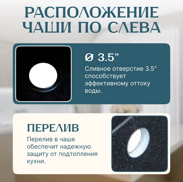 Мойка кухонная Saniteco Fortis (черный) Мойка кухонная Saniteco Fortis (черный)