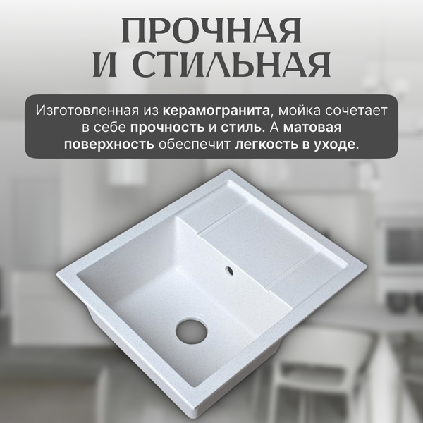 Мойка кухонная Saniteco Fortis (серый) Мойка кухонная Saniteco Fortis (серый)