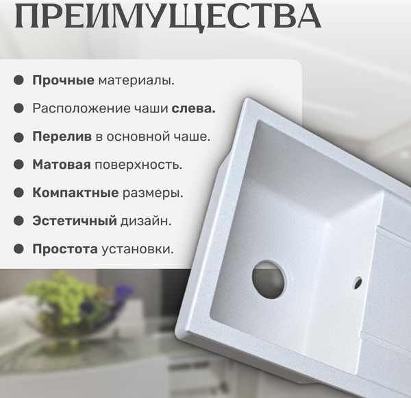 Мойка кухонная Saniteco Fortis (серый) Мойка кухонная Saniteco Fortis (серый)