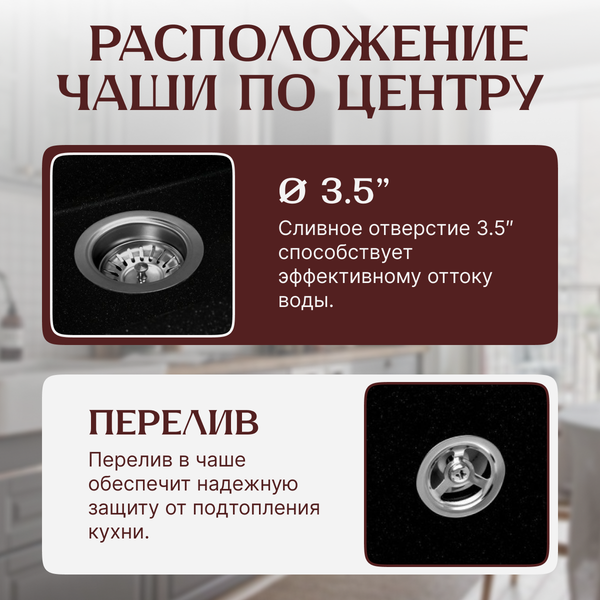 Мойка кухонная Saniteco Terra (оникс) Мойка кухонная Saniteco Terra (оникс)