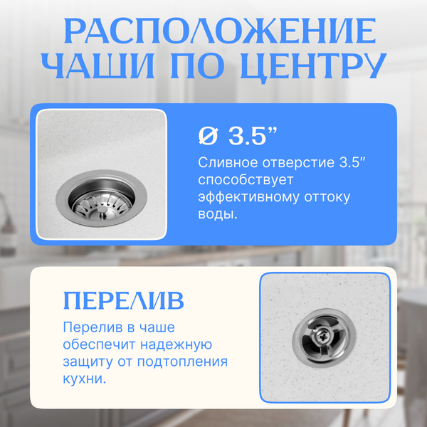 Мойка кухонная Saniteco Terra (белый) Мойка кухонная Saniteco Terra (белый)