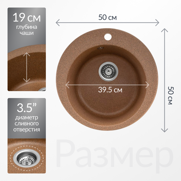 Мойка кухонная Saniteco Linea (терракот) Мойка кухонная Saniteco Linea (терракот)