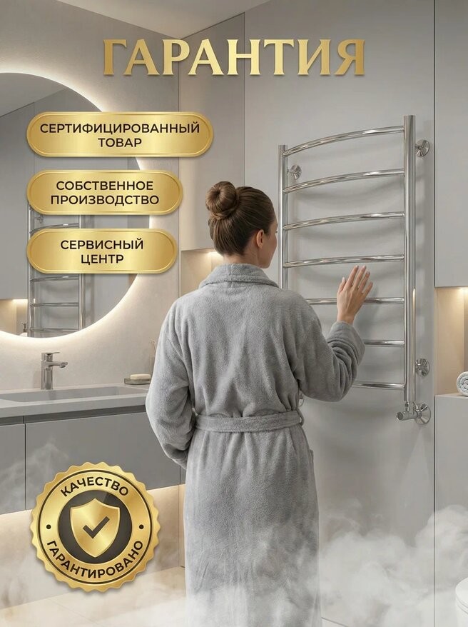 Полотенцесушитель водяной Terminus Классик НР П7 500х796 Полотенцесушитель водяной Terminus Классик НР П7 500х796