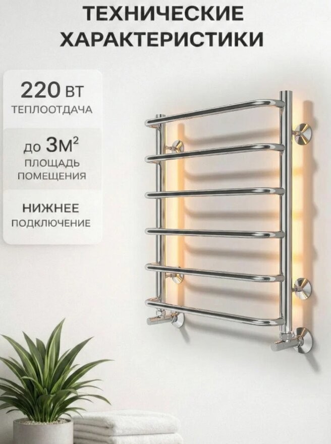 Полотенцесушитель водяной Terminus Стандарт П6 500x600 RAL 9003 белый матовый Полотенцесушитель водяной Terminus Стандарт П6 500x600 RAL 9003 белый матовый