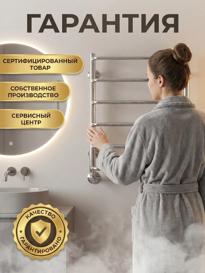 Полотенцесушитель водяной Terminus Стандарт П6 500x600 RAL 9003 белый матовый Полотенцесушитель водяной Terminus Стандарт П6 500x600 RAL 9003 белый матовый