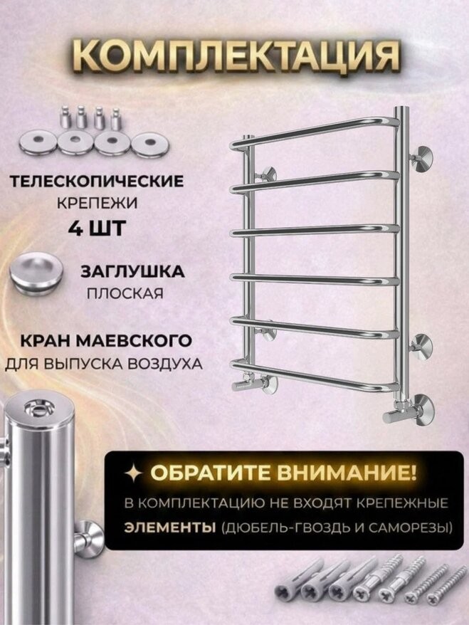 Полотенцесушитель водяной Terminus Стандарт П6 500x600 RAL 9003 белый матовый Полотенцесушитель водяной Terminus Стандарт П6 500x600 RAL 9003 белый матовый