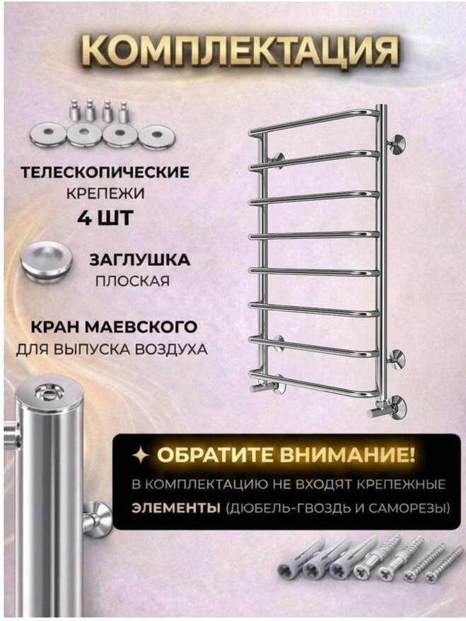 Полотенцесушитель водяной TERMINUS Стандарт П8 500х800 RAL 9005 черный матовый Полотенцесушитель водяной TERMINUS Стандарт П8 500х800 RAL 9005 черный матовый