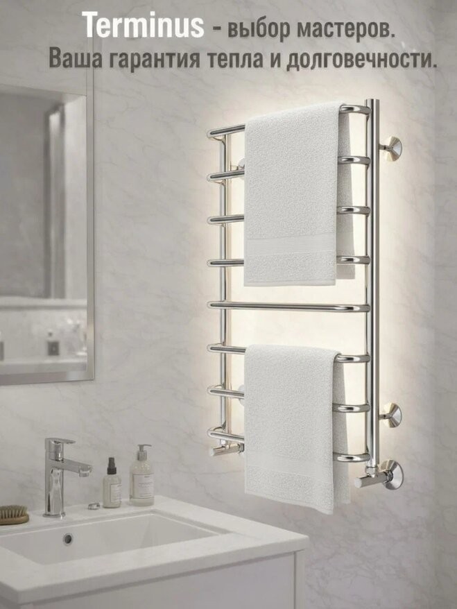 Полотенцесушитель водяной TERMINUS Стандарт П8 500х800 RAL 9005 черный матовый Полотенцесушитель водяной TERMINUS Стандарт П8 500х800 RAL 9005 черный матовый