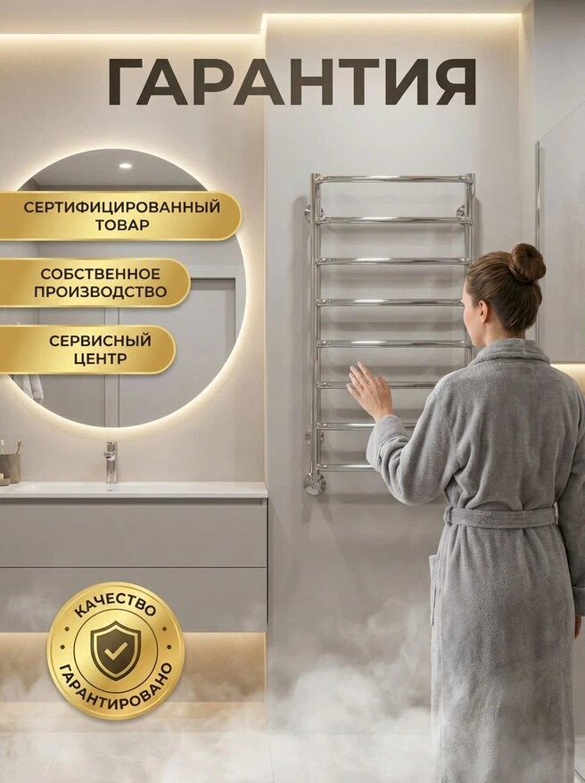 Полотенцесушитель водяной TERMINUS Стандарт П8 500х800 RAL 9005 черный матовый Полотенцесушитель водяной TERMINUS Стандарт П8 500х800 RAL 9005 черный матовый