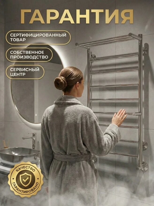 Полотенцесушитель водяной Terminus Анкона с полкой НР П8 500x801 Полотенцесушитель водяной Terminus Анкона с полкой НР П8 500x801